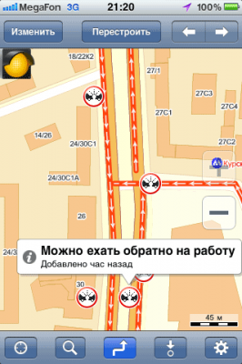 1555582184_kommentarii3.png (116 KB)