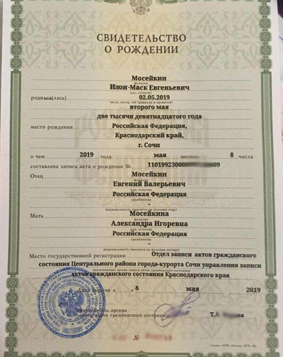 5Screenshot_28(7).jpg (167 KB)