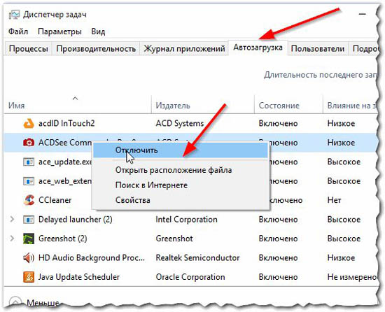 dispetcher-zadach-windows-10.jpg (64 KB)