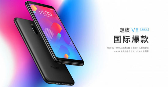 1Meizu-V8-Pro-featured_large.jpg (37 KB)