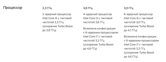 1imac21-750x279.png (19 KB)