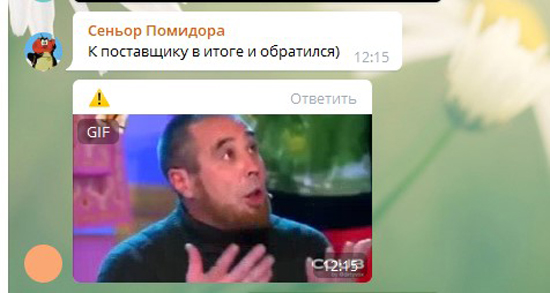 2kommentariy-narkotiki.jpg (107 KB)