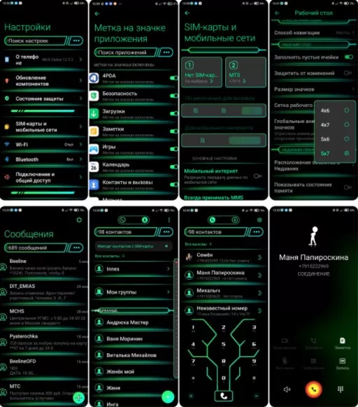 2x1627135527_screenshot_1311.jpg.pagespeed.ic.kBrMuN5Prc.webp (39 KB)