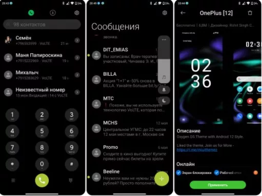 3x1626781393_screenshot_1221.jpg.pagespeed.ic.OgtfNlehFZ.webp (19 KB)