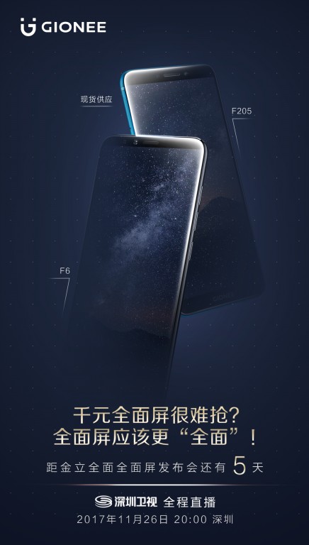 gsmarena_001_006.jpg (50 KB)