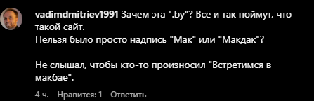 Мак 1.png (11 KB)