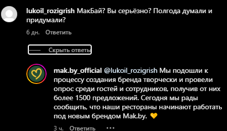 Мак 3.png (19 KB)