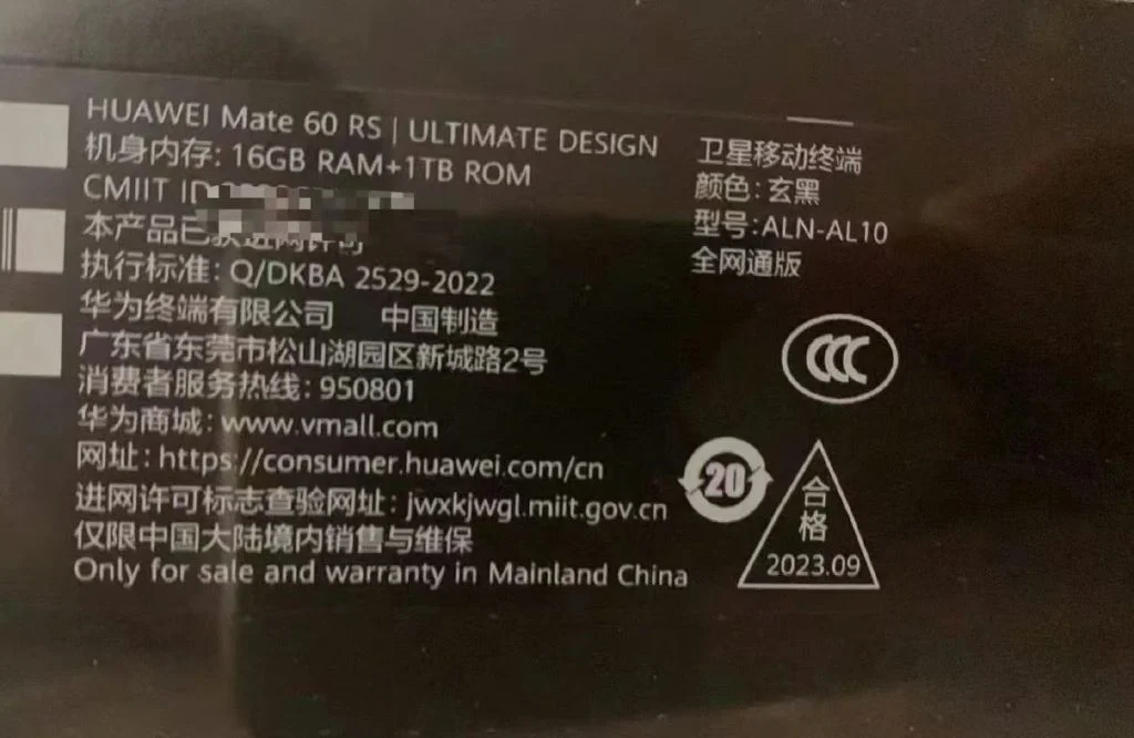 2HUawei-Mate-60-RS-Ultimate-Design-key-details-1024x666.webp (57 KB)