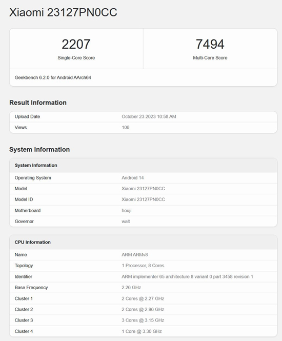 xiaomi-14-vs-galaxy-s24-ultra-part-1.jpg (96 KB)
