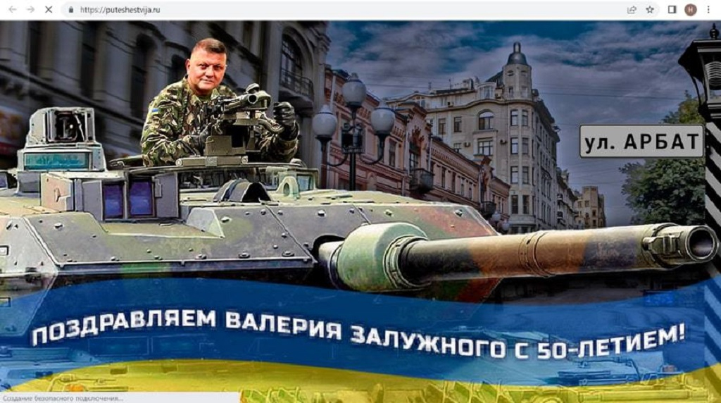 zaluzhnyy-3.jpg (499 KB)