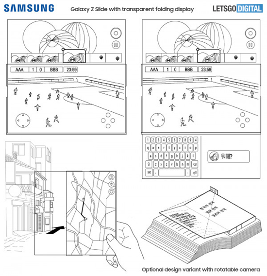 1samsung_zapatentovala_razdvizhnoj_smartfon_s_prozrachnym_displeem_picture6_0_resize.jpg (162 KB)