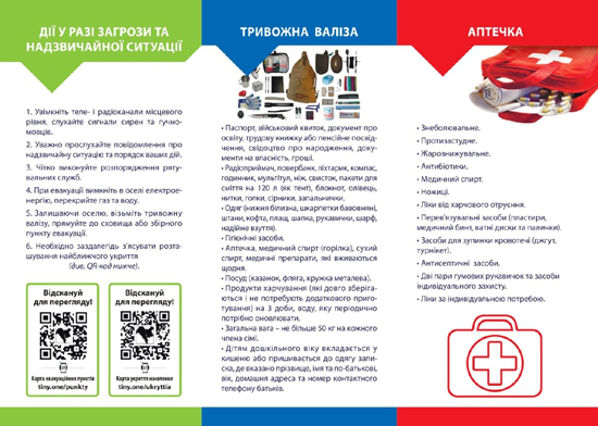 1w5dzb5-e7ba1735e2c52bbd519ecb354c2be129.jpg (167 KB)