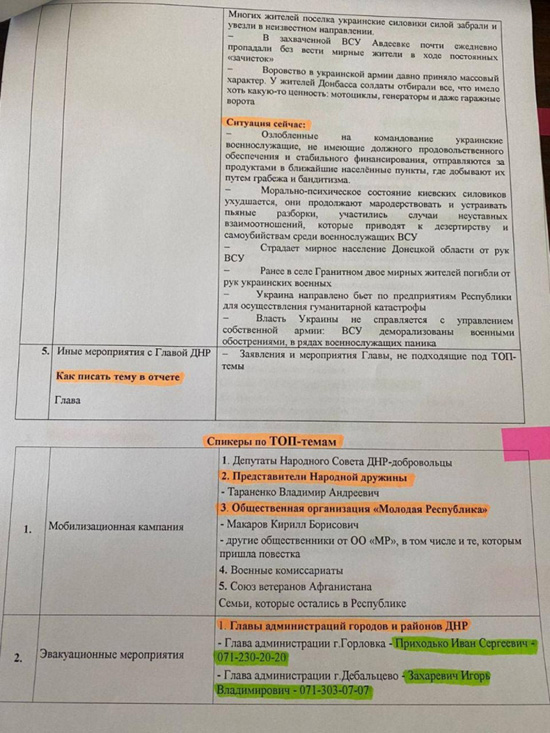 4mFl6QaukSPuaBkDet7ocezi3GYPwRZo6D2p8vP9y.jpg (164 KB)