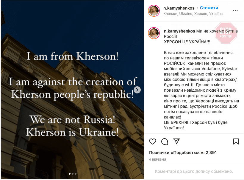 znimok-ekrana-2022-03-12-o-20.webp (102 KB)