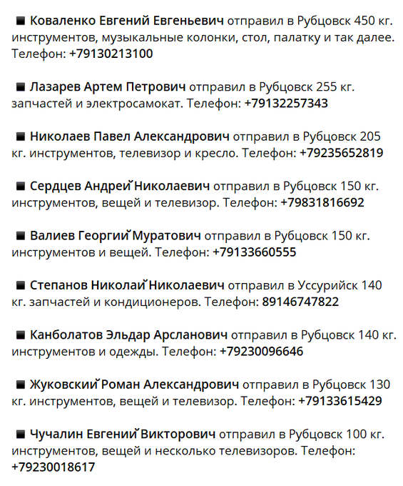 1мародеры.webp (61 KB)