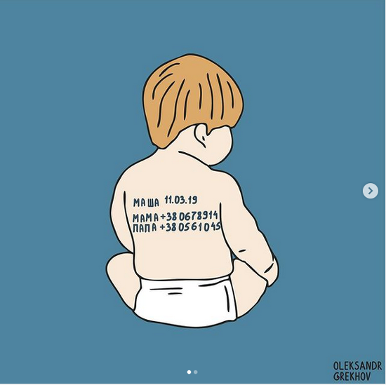 1mal(1).png (188 KB)