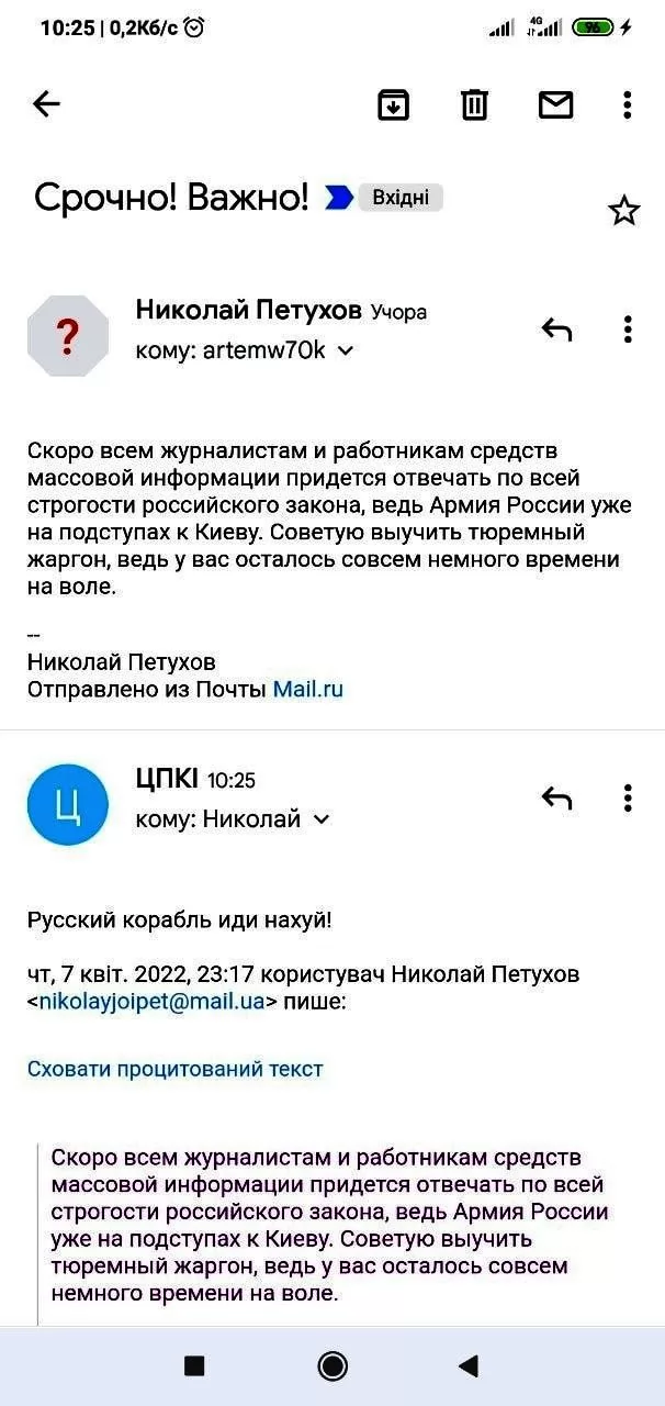 62516b38cba30-photo_2022-04-09_10-35-03.jpg.webp (85 KB)