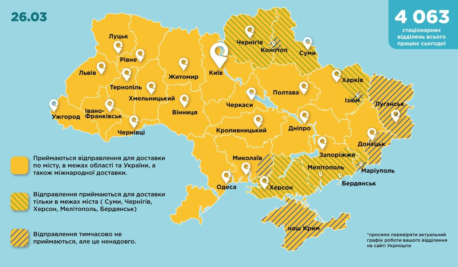 photo_2022-03-26_11-33-13-1536x896.webp (146 KB)