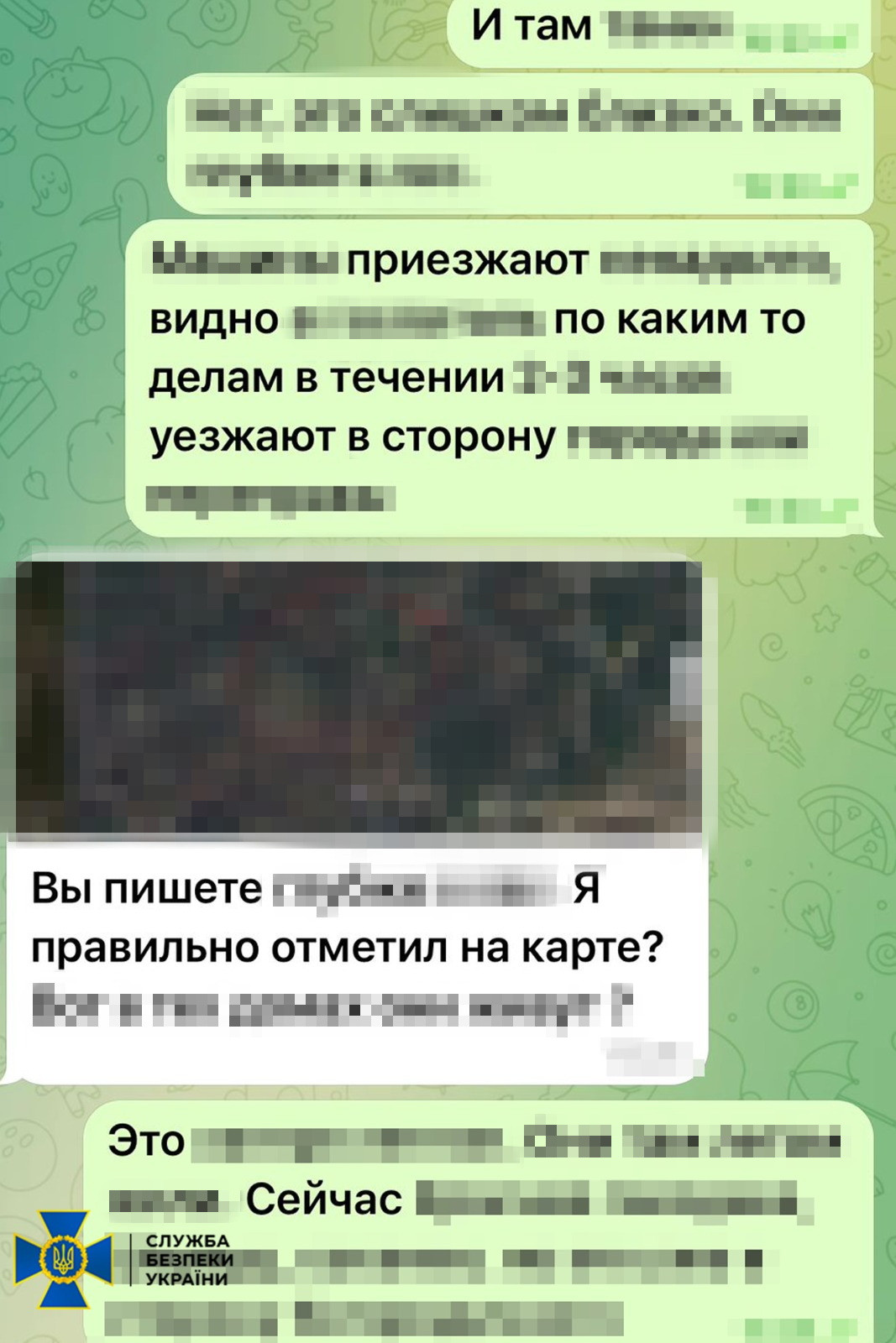 4232bf43485c5b6bbab1cbb57ec881ce1.jpeg (283 KB)