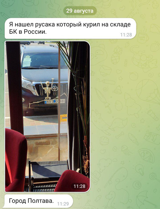 1photo_2022-08-30_15-54-50.jpg (261 KB)