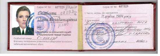 2123111image.jpg (108 KB)