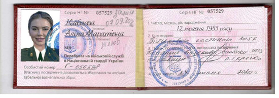 4123111image.jpg (108 KB)