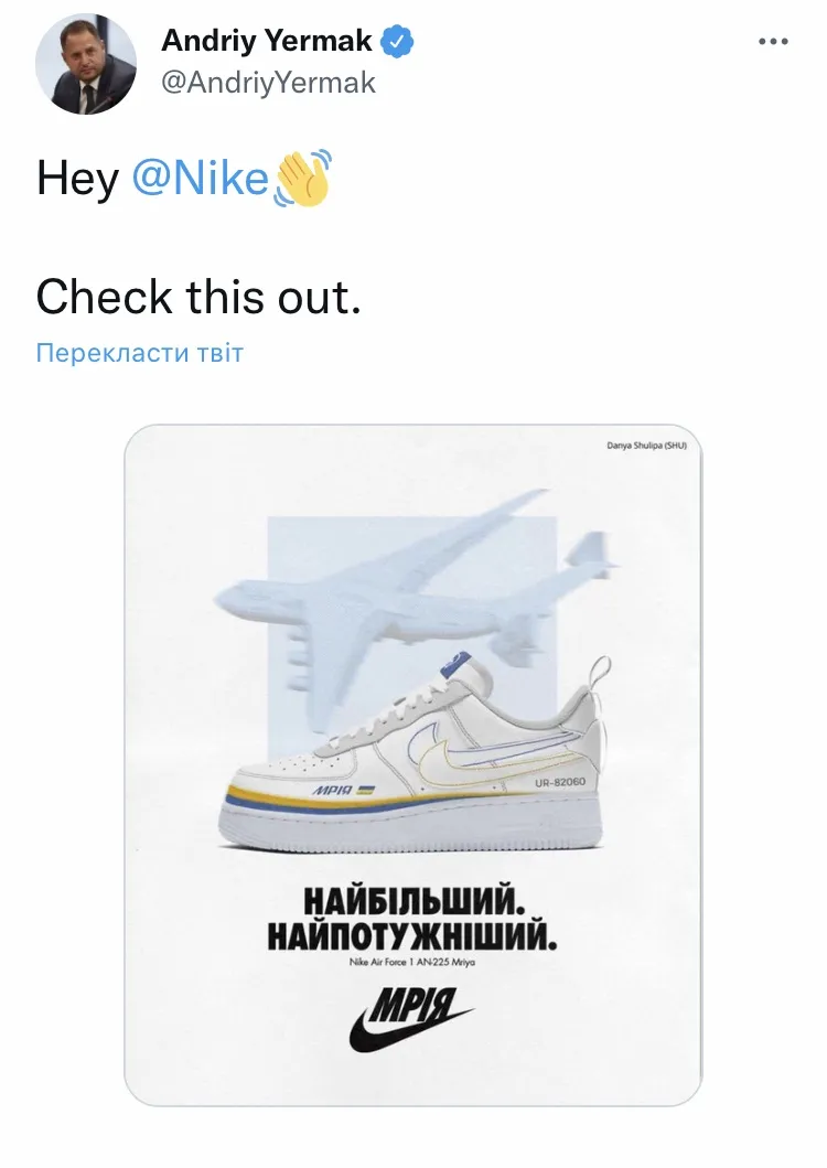 6najk-mriya.webp (26 KB)