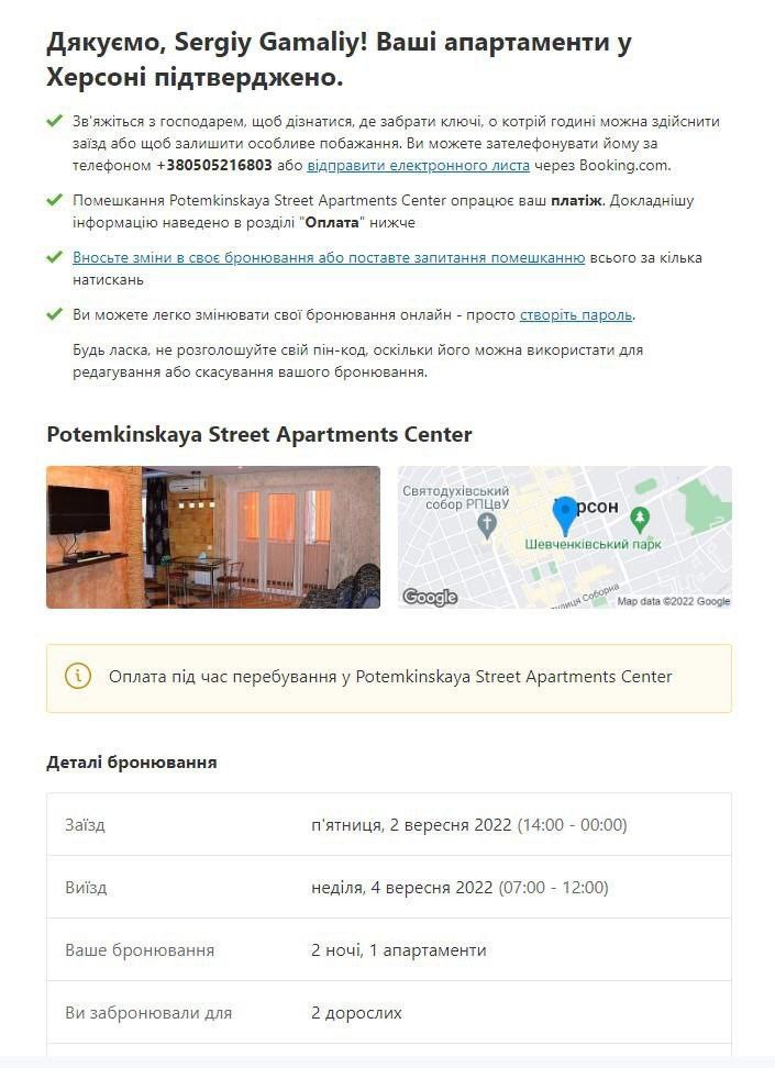 gamalij-apartamenty.jpg (98 KB)