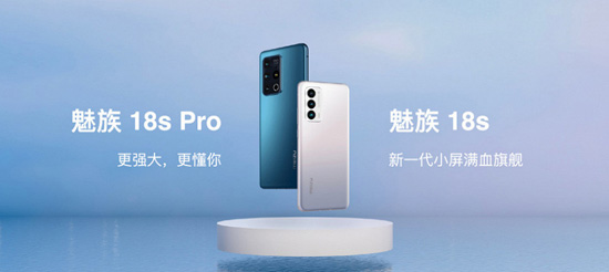 1Meizu 18_large.jpg (38 KB)