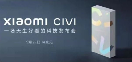 xiaomi_civi.JPG (60 KB)