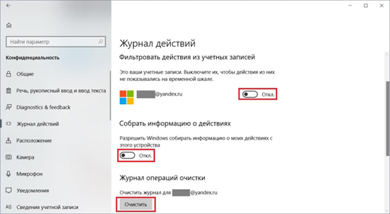 Windows-10-Redstone-4-17063-Timeline-1.jpg (51 KB)