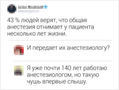 1545581753_kommentarii5.jpg (18 KB)