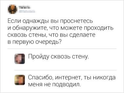 61545581732_kommentarii4.jpg (18 KB)