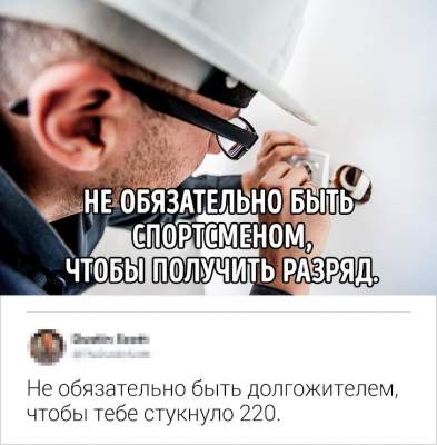 81545581795_kommentarii10.jpg (24 KB)