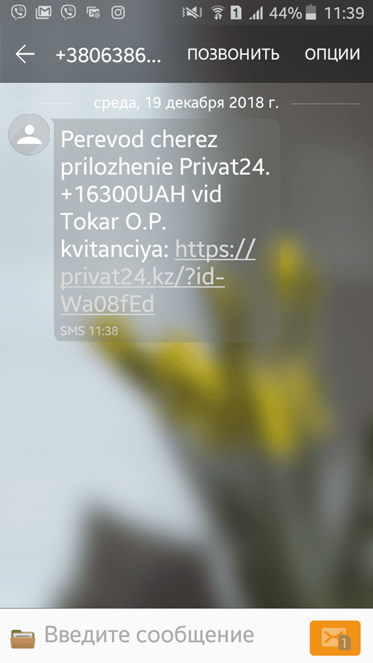 privat.png (104 KB)