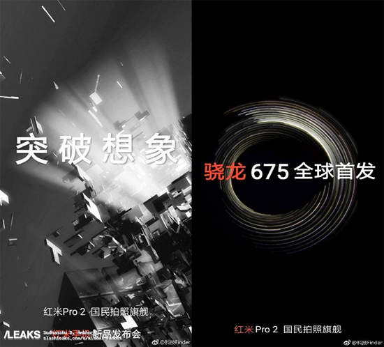 xiaomi-redmi-2-pro-poster-leaked-hints-could-be-fueled-by-snapdragon-675-chipset_large.png (238 KB)