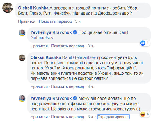 ЕК(4).png (191 KB)