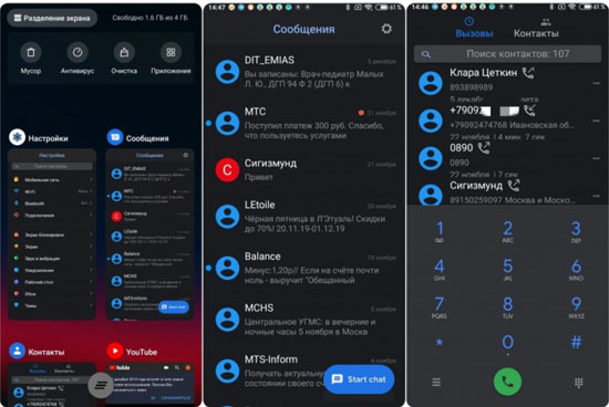 21576899635_screenshot_17.jpg (56 KB)