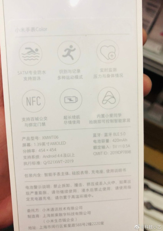 24C4582A-711A-42B5-BB7D-357B8CAA0BE2.jpeg (178 KB)