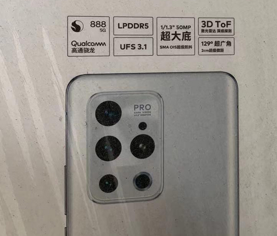 2222meizu2.jpg (136 KB)