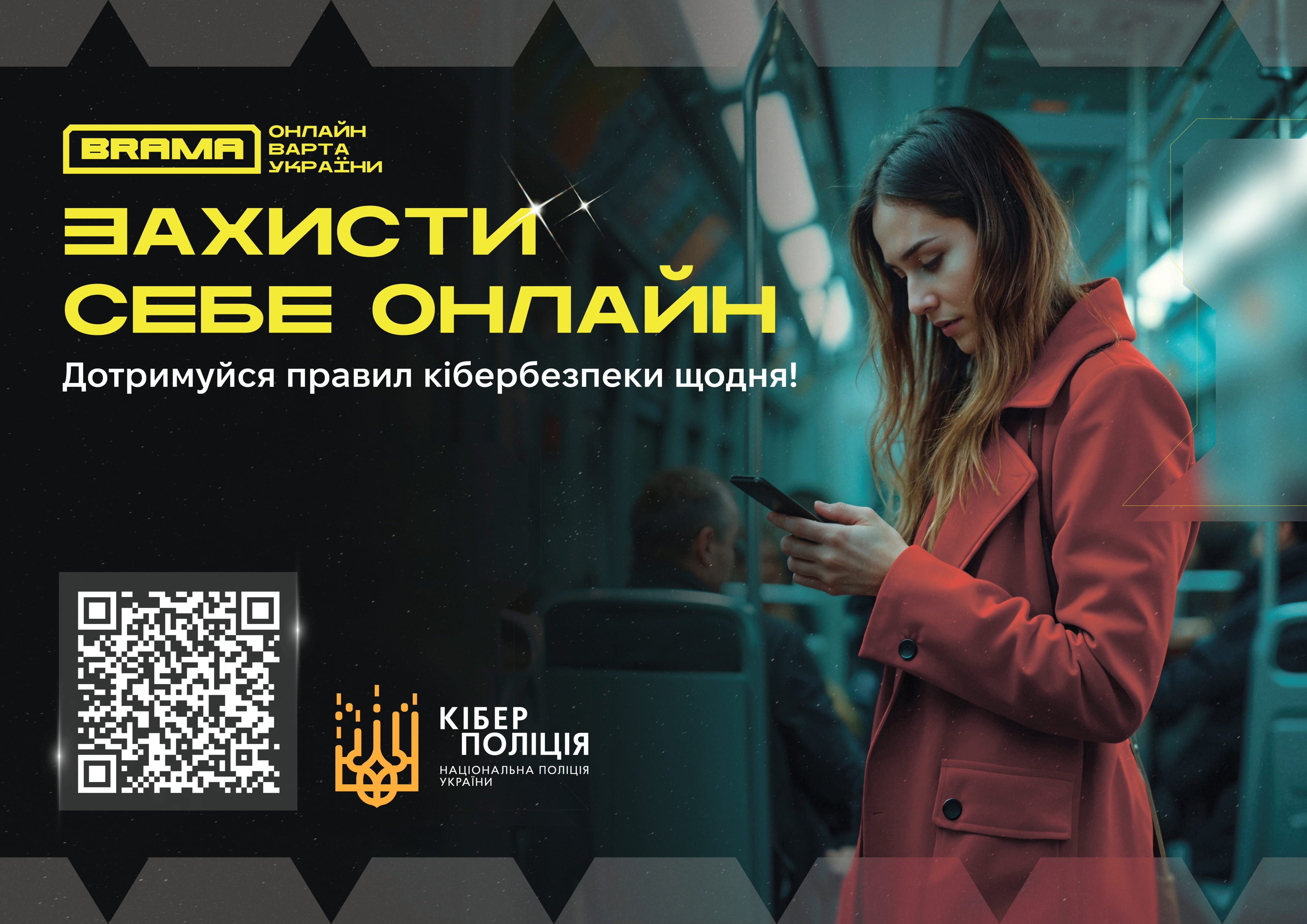 Збір_гор-1.jpg (826 KB)