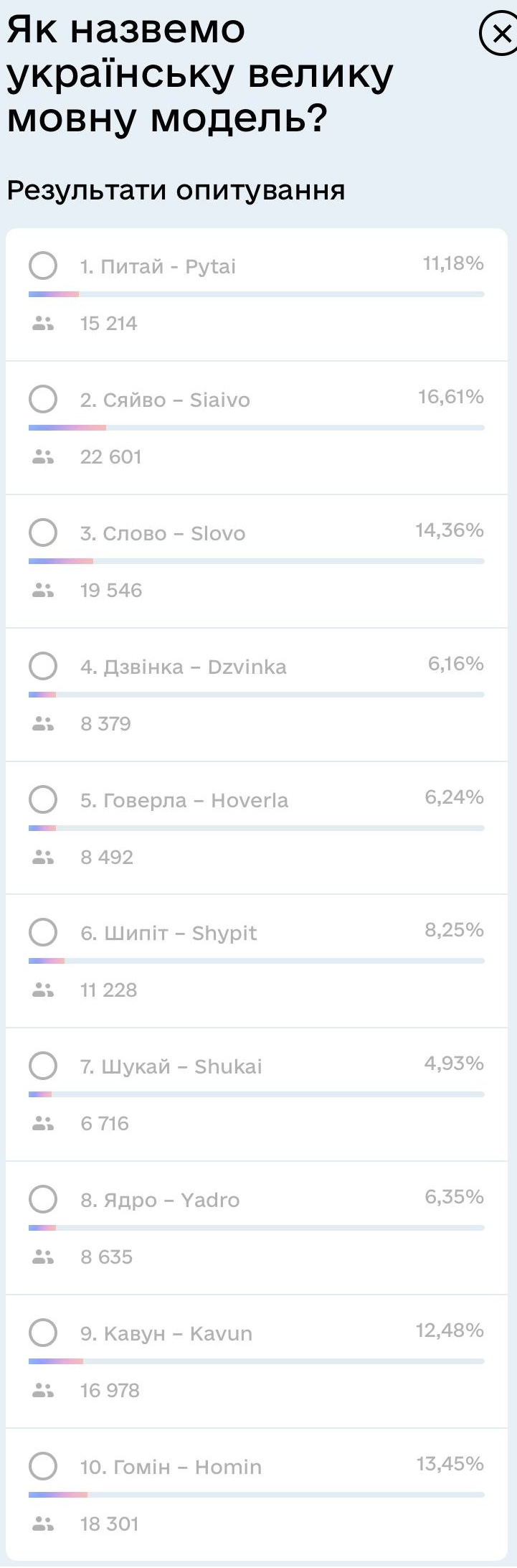 1774875908-909.png (437 KB)