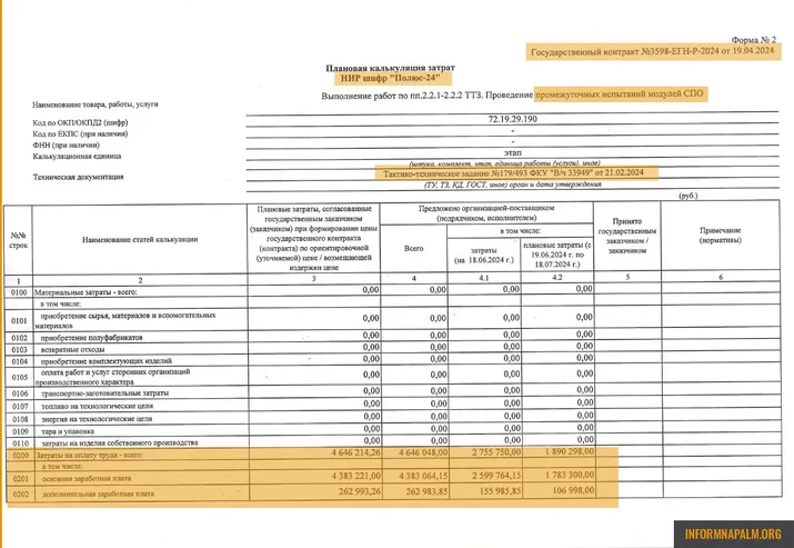 image41414141.webp (39 KB)