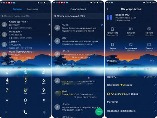 1582266774_screenshot_76.jpg (99 KB)