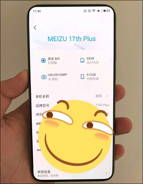 1meizu-17th-plus-2.png (244 KB)