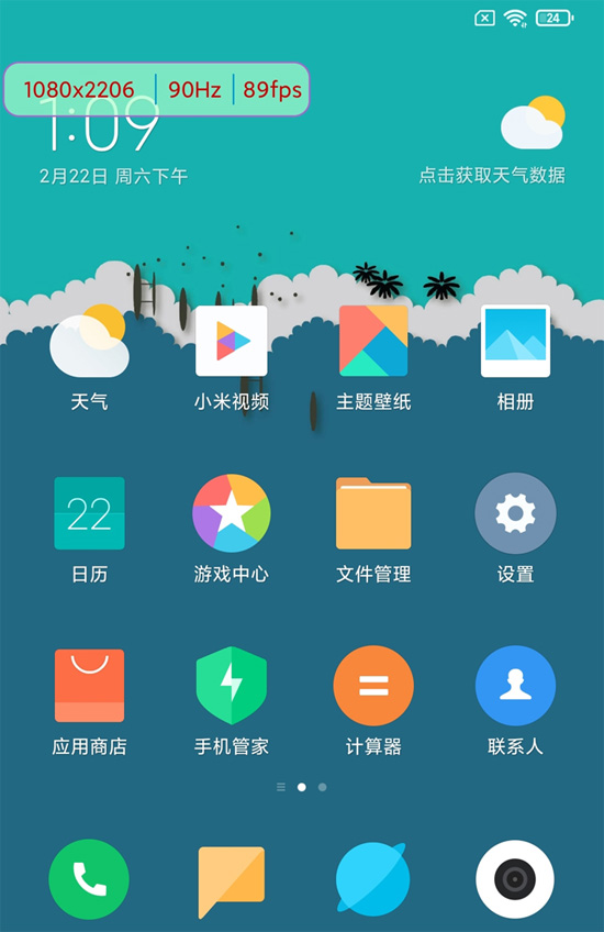 1meizu1.jpg (103 KB)