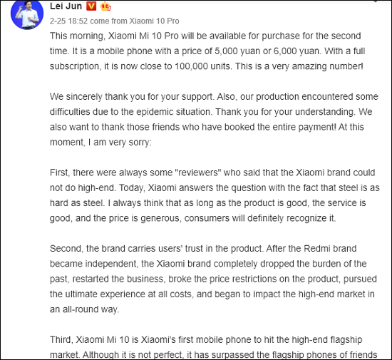 1sm.mi-10-pro-sale.750.png (105 KB)