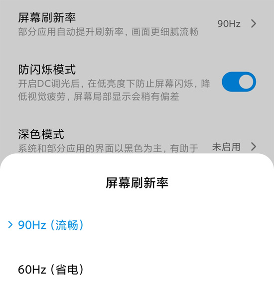 4meizu2.jpg (51 KB)