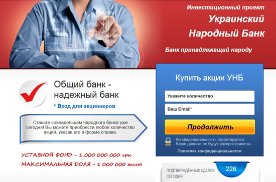 screenbank.jpg (178 KB)