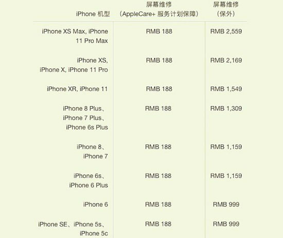 apple_iphone_11.jpg (40 KB)